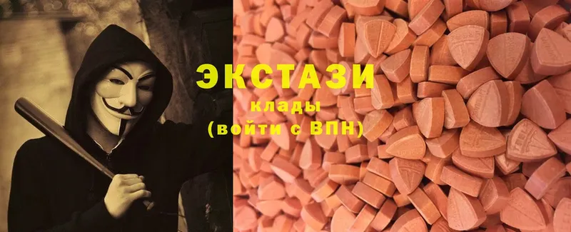 купить наркотик  darknet наркотические препараты  Ecstasy MDMA  Лыткарино 