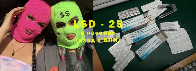 наркошоп  Лыткарино  blacksprut вход  LSD-25 экстази ecstasy 