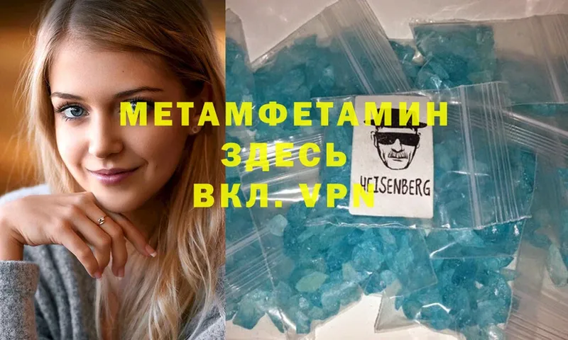 Метамфетамин винт  где продают наркотики  Лыткарино 